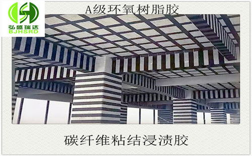 代理 罗湖碳布胶新型建材 质量好